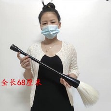 초대형 서예 붓 퍼포먼스 서예 동양화 글씨 수묵, 1세트, 태극 브러시 68cm