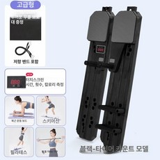 픽온 레그익스텐션머신 멀티홈짐 홈트 하체 운동, 2세대 블랙 업그레이드 LCD 디스플레이, 기본 모델명/품번