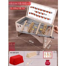 쑥뜸기 왕뜸 무연 찜질 효능 휴대용 전자뜸 복부 강화, 대형 50cmx25cm 90kg 내외 A, 1개, 기본 색상