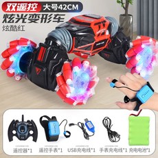 손동작 인식 조종 4륜 구동 모션 자동차 RC카 변형 제스처 센서 변환 원격 제어 소년, 충전식 배터리2세트(90분), E. 레드42CM+듀얼리모컨, 1개