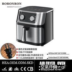 廠家批發觸摸多功能空氣炸鍋跨境專供大容量電炸鍋烤箱Air Fryer, 1個, 不可視美規兩插110V通用英文包一臺可發貨