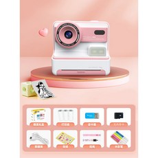 카메라 라벨 57mm 자체 용지 레트로 프린터 스마트폰, 8 업그레이드 카드프리 핑크 3롤 용지 2.4인치 보호