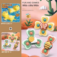 물 목욕 장난감 아기 수영 소년 소녀는 물에 빠질 수 있습니다., 9 목욕 우유 용  두 팩  + 흡입 컵 회전