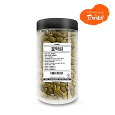 고미네 호박씨 무첨가 100%, 250g, 1개