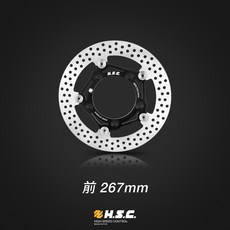 HSC 真．浮動碟盤 267mm TIGRA200 TIGRA250, 1個, 全金屬對四煞車皮
