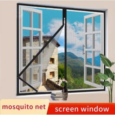 블랙 멀티 사이즈 창문 메쉬 지퍼 자체 접착 창문용 모기장 모기 방지 문짝 커튼, 93)width 120cm