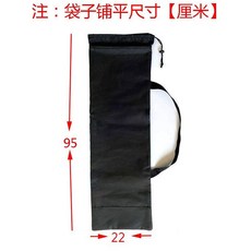 三腳架折疊椅收納包袋，戶外支架收納袋，防水加厚便攜袋, 黑色95x22