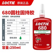 헨켈 록타이트 LOCTITE 638 축혈부고정제 250ml 플라스틱 혐기성 배관밀봉제, 1개, 1. 680 (250ml)