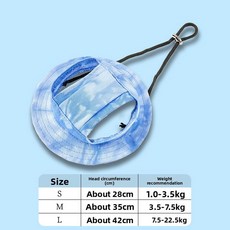 애완동물여름모자 귀달이햇빛차단 소형견고양이, S 머리 둘레 28CM 약 1 0 3 5kg, 여름 어부 모자 [레이크 블루]