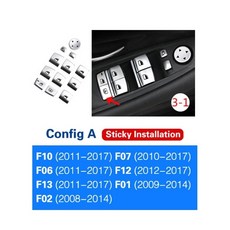BMW 5 6 7 시리즈 F10 F11 F06 F07 F12 F01 F02 히터 공조 컨트롤 패널 버튼 커버 호환, 스타일 C-1