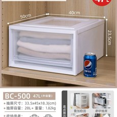 대용량 금욕상자 잠금장치 스마트폰 타이머 핸드폰금고 노트북, 1개, G. 47L BC500 서랍장 깊이 50cm폭 40cm