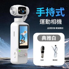 風扇雲台相機 自在戶外清爽隨行, LK - 032粉色 32G記憶體卡, 如圖