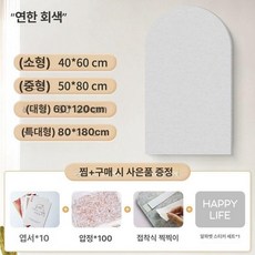 사진게시판 감성 포토월 디스플레이 메모 인테리어 벽장식, 기본 보드판 프레임 재질