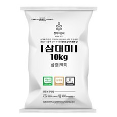 25년산 무농약 삼광쌀 삼대미10kg 상등급 단일품종 정미소김씨(GAP인증시설 도정), 1개