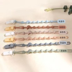 寶寶牙膠防掉鏈 奶嘴鏈 奶嘴收納盒 奶嘴防掉繩 嬰兒食品級 可水煮防掉鏈 固齒器矽膠防掉鏈 矽膠一體式奶嘴鏈 奶嘴收納盒, 1個, 矽膠月亮防掉鏈淺藍色【贈送PP收納盒】