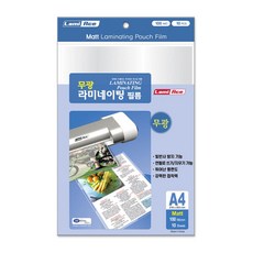 라미에이스 무광 코팅필름 A4 100mic 10매 코팅지 용지, A4-10매