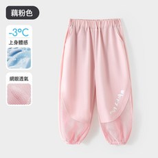 寶寶防蚊褲兒童褲子夏季薄款速幹長褲夏裝衛褲2026新款運動褲