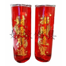 妙緣 果凍玻璃斗燭 水晶蠟燭 底部水袋 安全蠟燭, 1件, 600ml, 紅色