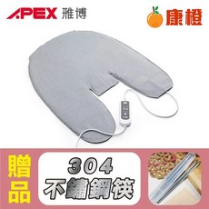 雃博恆溫濕熱電毯 熱敷墊 (肩頸20x26吋) 電熱毯