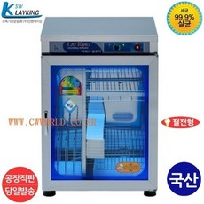 신원 자외선 칼 도마 식판 식기 컵 칫솔 살균 소독기 건조기, 22.칼도마소독기 SW-302KH