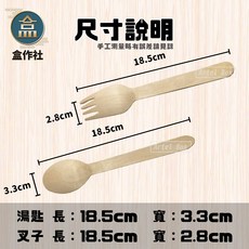 【盒作社】單支包木質湯匙2000入箱購優惠 一次性外帶環保原木湯匙, 1個, 單支包木質湯匙(整箱2000入)