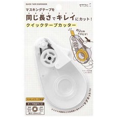 Midori 紙膠帶切割器 日本製 可磁吸 文具用品, 1個, 白色