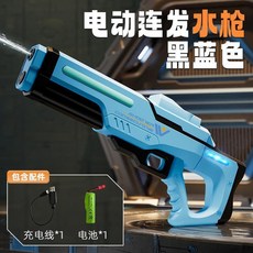 Superior 電動高壓水槍 燈光 大容量 自動吸水 連發 夏季戶外玩具, 脈衝-黑藍色-不發光（送充電電池）, 1個