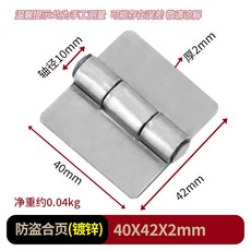 重型合頁 焊接鉸鏈 鍍鋅, 1個, 40*40*2mm 鐵（10個裝）