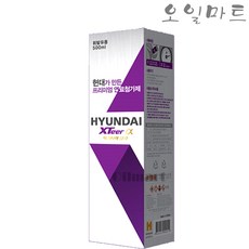 오일마트 현대 XTEER 엑스티어 알파 500ml 연료첨가제 휘발유차 2개, 가솔린/휘발유