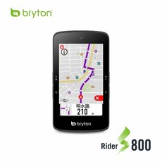 【67-7生活單車】Bryton Rider S800E S800T 專業性能系列碼錶，36小時續航，3.4吋大螢幕顯示，GPS精準定位, 1個, S800E-主機+延伸座