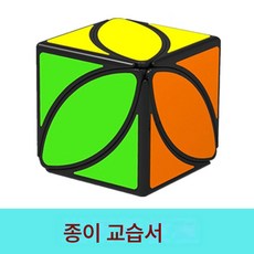 기예 234 5계 큐브 에일리언 피라미드 대회 전용 자력 풀세트 초보자, 블랙(종이보내기튜토리얼), 1개