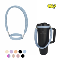 스탠리 스타벅스 호환 실리콘 텀블러 악세사리 스트랩 홀더 손잡이 텀꾸 끈, 스카이블루, 1개