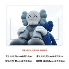 전기함 커버 스티커 자가 접착 인테리어 벽 장식, 053.KAWS