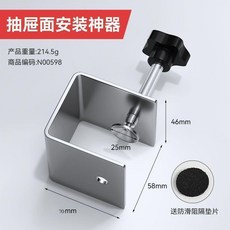 抽屜安裝神器夾子 木工固定夾, 1個, 鍍鋅加厚升級款,1個裝現貨速發