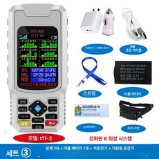 52QUAD 키재기기계 신장계 아이키 키재기 키측정, 기본 구성품, 3 T11-2 수입칩 강화 6위성 경사지