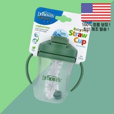 닥터 브라운 유아용 첫 빨대컵 6개월 이상 올리브 그린 9온스 270ml Dr. Brown's Baby's 1st Straw Cup 6 Months Olive Green 9oz, 1