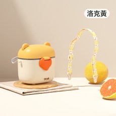 寶寶戶外零食盒便攜式外出收納盒分隔層奶粉盒嬰兒輔食存儲盒米粉, 1個, 黃色:1個