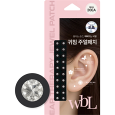 wbL 윙블링 정품 스왈 이혈테라피 귀침 주얼패치 S, 퓨어 화이트, 1개