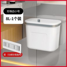 戶外衛生間垃圾桶桌椅套件壁掛式陽台家具廁所懸掛式廚房桌椅套件, 2.0珍珠白 / 小號款【附贈掛鉤+0