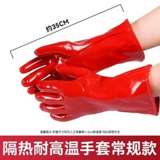 防燙隔熱耐高溫防水橡膠手套 35cm / 60cm, 1個, 35cm耐高溫防水手套