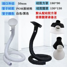 암후드 산업용 공장 흡연기 합금 11cmx1m(스텐 30 연기 흄 범용 배기관 커버) 직경, 1개