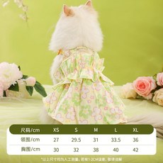 貓咪衣服 夏季薄款 防掉毛 寵物裙子, 1個, 花間蜜語肩帶裙,XS-胸圍30CM