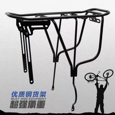 MUST-RIDE EQUIPMENT 自行車後貨架, 1個, N/A