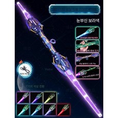 양날 LED 검 스핀 분리 가능 썬더 스타 홀 스타워즈 레이저소드 텔레스코픽 라이트 나이프, 1