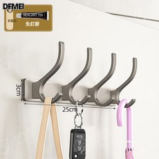 DFMEI 廠價掛衣架壁掛牆上衣服掛鉤進戶門粘貼強力門後衣帽玄關鉤, 1個, 標準款-槍灰4鉤:如圖