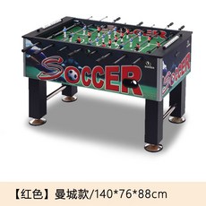 테이블 샤커 축구 보드 게임 기 휴게실 술집 놀이, 빨간색 맨체스터 시티 길이 1.4m, 1개