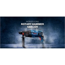 Bosch GBH 220 四溝鎚鑽, 1個, GBH 220,不加購