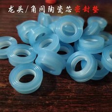 快開水龍頭閥芯陶瓷片銅閥芯膠墊墊片芯子維修配件0型密封橡皮圈1212JLED, 底部膠圈龍頭普通龍頭角閥通用3個裝, 1個