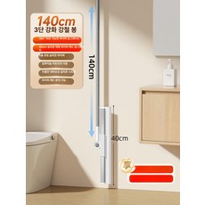 실리콘 물기 제거 청소용 바닥 스퀴지 제거기, 140cm 3단 롱 타입 봉 40cm 헤드, 기본 모델명/품번