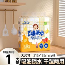 達意廚房紙巾加厚懸掛式吸油紙吸水清潔擦手紙乾溼兩用去油料理紙, 1個, 1大提【420張/】